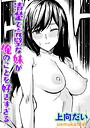 【エロ漫画raw】清楚で完璧な妹が俺のことを好きすぎる（単話）
