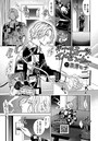【エロ漫画raw】ボーイ・ミーツ・イノセント（単話）