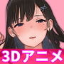 【エロ漫画raw】【3DCGアニメ】都合のいい性処理マネージャー 沙里ちゃんは今日も、される。