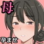 【エロ漫画raw】国営子作りマンション〜息子の親友にわからせ種付けされる母