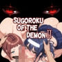【エロ漫画raw】Sugoroku Of The DemonII（悪魔のスゴロク2）